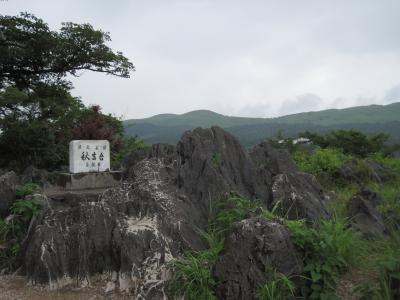 山口・福岡二泊三日～山口編～