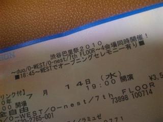 渋谷巴里祭2010 CAFE NOIR -カフェ ノアール-@Shibuya O-WEST