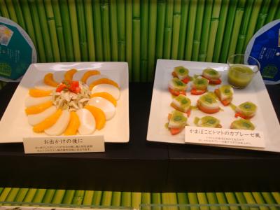 ちくわ作り体験・・・・・小田原にて