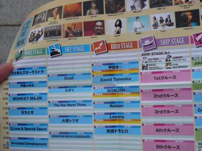 THE GREENROOM FESTIVAL 2010