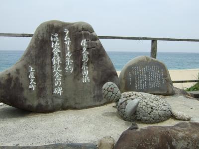 G.W. 鹿児島旅行！　～２日目屋久島１周編～