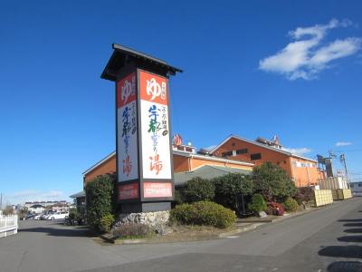 宇都宮の湯