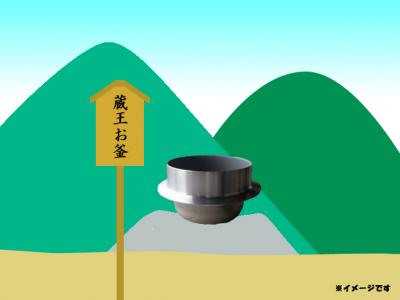 春になったら山形旅行　２にちめ。