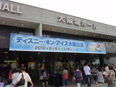 久々の大阪ですやん！そーですやん！