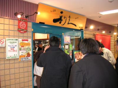 「利休」で、牛タンをかき込む