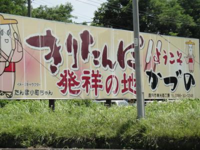 日本のストーンヘイジこと大湯環状列石を訪ねて　そして秋田市もちらほら