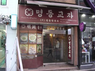 ソウルのんびり観光