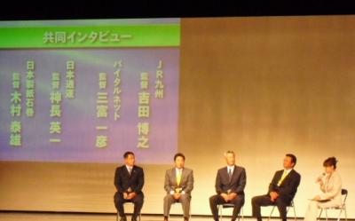 社会人野球都市対抗抽選会～都庁見学