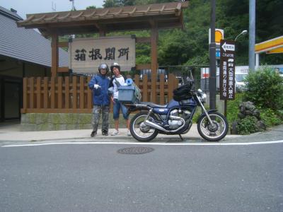２０年振り　伊豆の旅　親子バイク・ツーリング