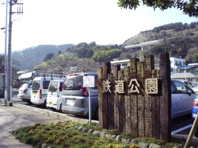 山北駅と鉄道公園（ＪＲ御殿場線）