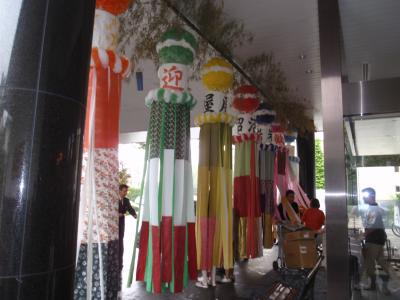 馬と　温泉と　私　温泉編　秋保温泉