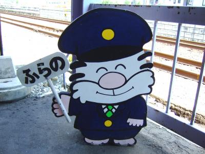 自然と友達になろう♪富良野&美瑛の旅(前篇)