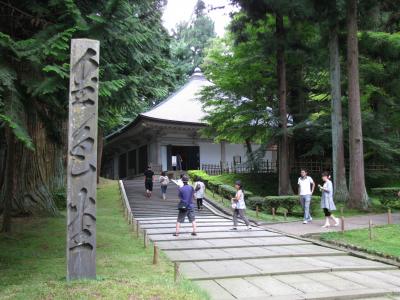 みちのくの歴史を感じに東北ぶらり旅～中尊寺編～