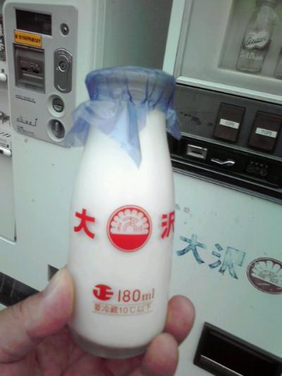 ★★④大沢牛乳飲み行き★★