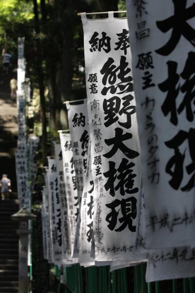 太地くじら博物館・熊野本宮大社・那智の滝 ～ 紀伊半島パワースポット巡り その2