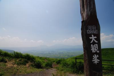 延岡→高千穂→阿蘇→黒川温泉　お墓参りの旅　（３日目　最終日　阿蘇周辺）