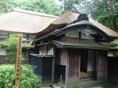 「みちのくの小京都」角館の武家屋敷を散策