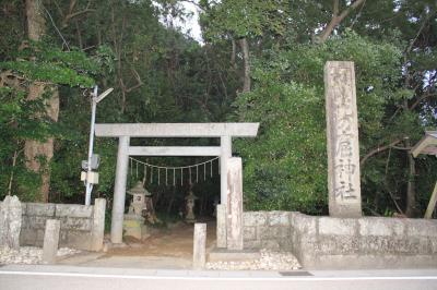 熊野のチカラ 4