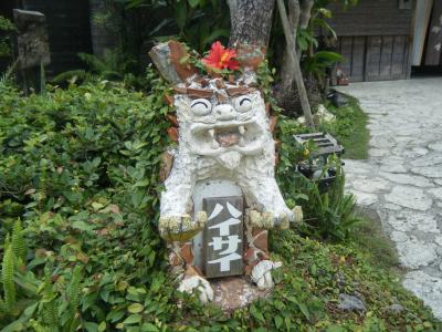 2010年うちなーの旅