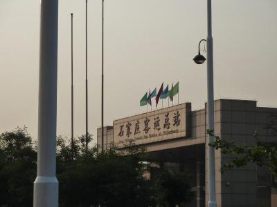 石家荘の周辺を観光