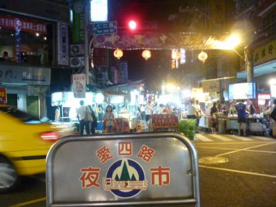 台湾旅行記　台北郊外ふらり１　港町基隆の夜市たべあるき