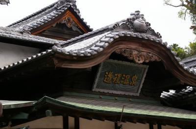 坂の上の雲な町　道後　他