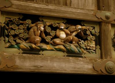 日光~見ざる・言わざる・聞かざる~