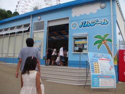 2010夏休み　浜名湖ﾊﾟﾙﾊﾟﾙ　ﾌﾟｰﾙ　ﾎﾃﾙｳｪﾙｼｰｽﾞﾝ浜名湖