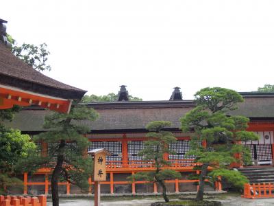 大分行啓 - おおいた歴史 OITA HISTORY
