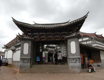 遥かなる雲南の旅（東巴博物館）