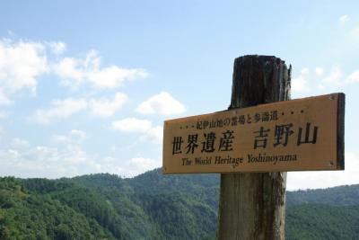 ホットだけどひっそりした佇まい、夏の吉野山を歩く