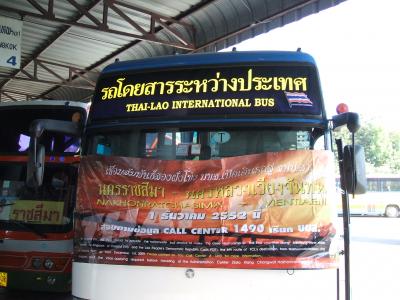 2010年　ラオス＆タイの旅・１　パクセ