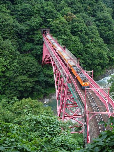 黒部渓谷トロッコ列車と宇奈月ビールを楽しむ旅