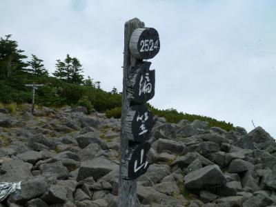 20-編笠山(八ヶ岳)登山