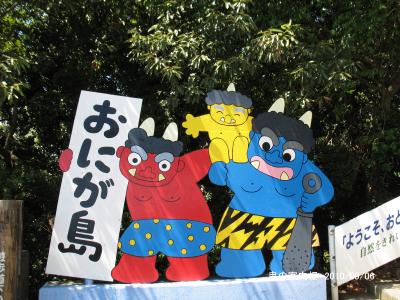 14 地球の歩き方 島旅 直島 豊島 女木島 男木島 犬島~瀬戸内の