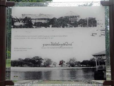 2010年８月/タイ/No.5 - シーチャン島にチュラーロンコーン大王の離宮を訪ねる旅