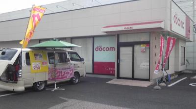 栃木県　さくら市　移動販売　クレープ　ドコモショップにて