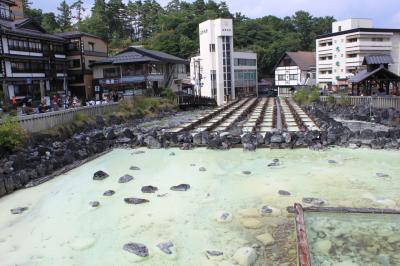 草津・万座温泉