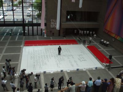 こりゃタマゲた！デッカイ歌碑だ！～「この街で」の歌碑（松山市）