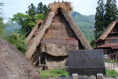 3泊4日北陸のんびり旅行