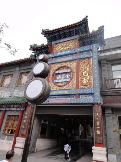 北京　世界遺産巡り旅行　１