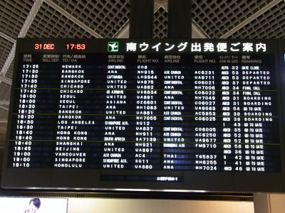 やはり　成田と言えば　　空港です