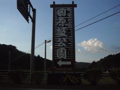山鹿→熊本ツーリング　自転車道