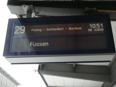 ドイツ☆フュッセン