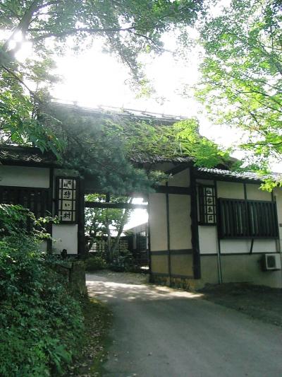 初秋の若狭路　の～んびり旅　②　【 虹岳島温泉　虹岳島荘 】