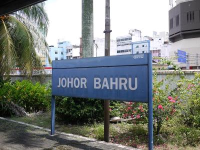 シンガポール発　マレー鉄道で行くジョホールバル日帰り小旅行（その２） (Johor Bahru, Malaysia)