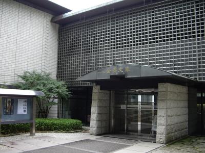 さまよえる『敬老の日』～金沢文庫～