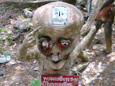 南タイ最大の地獄！！！！