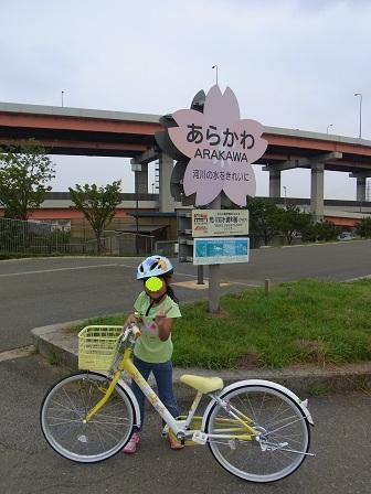 荒川サイクリング（都市農業公園）