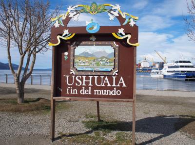 その１：2010シルバーウィーク最果て弾丸紀行、憧れのサンパウロ航路